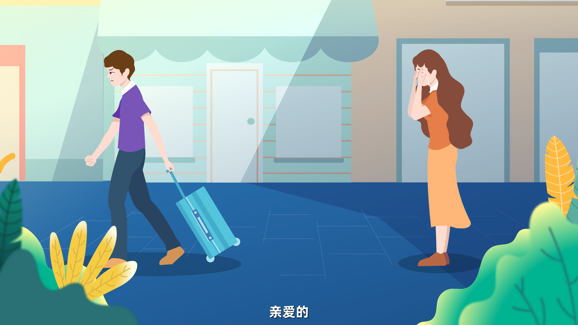 211221《白海豚Saas系統(tǒng)》MG動(dòng)畫宣傳片分鏡上色-30001.png