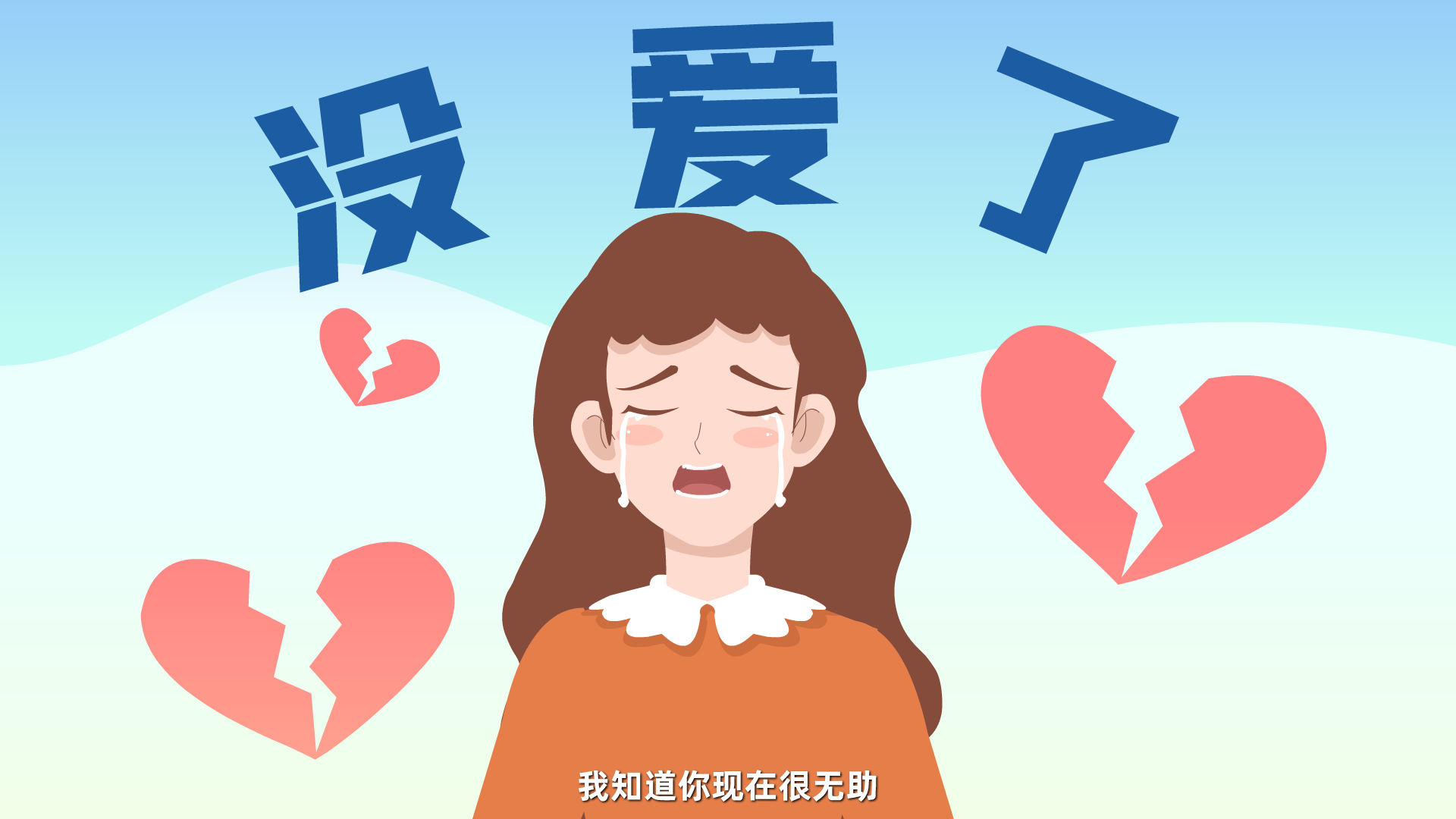 211221《白海豚Saas系統(tǒng)》MG動(dòng)畫宣傳片分鏡上色-30002.png