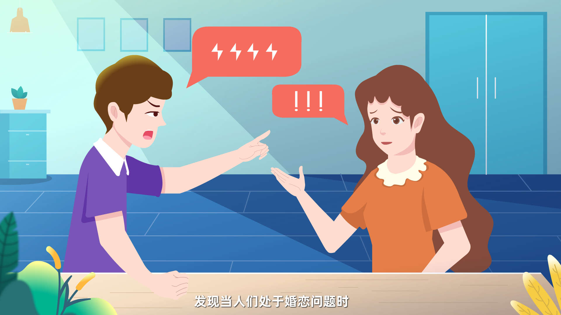211221《白海豚Saas系統(tǒng)》MG動(dòng)畫宣傳片分鏡上色-30005.png