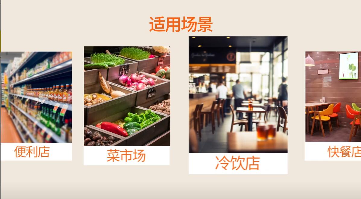 多元化的場景應(yīng)用，陪伴您的每時每刻.jpg