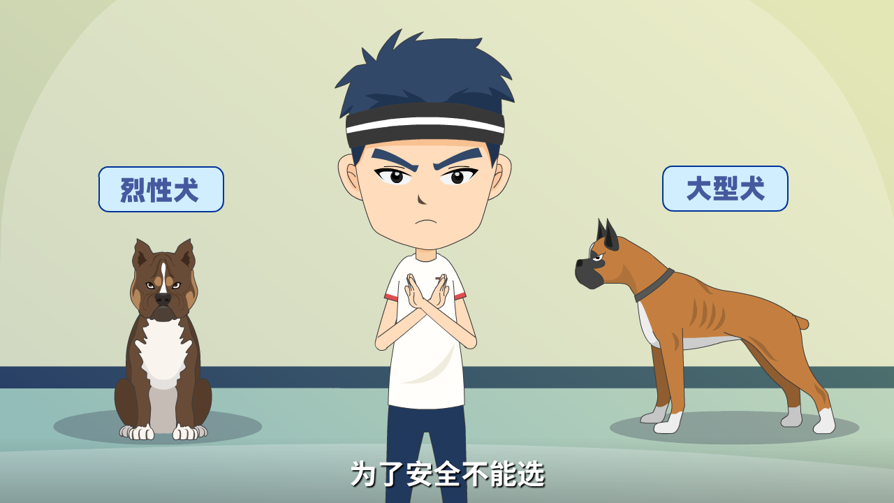 20220324文明養(yǎng)犬原畫(huà)分鏡0010.png