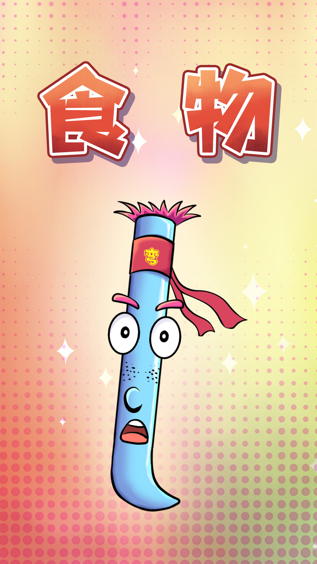 武漢 產(chǎn)品mg動(dòng)畫制作.jpg