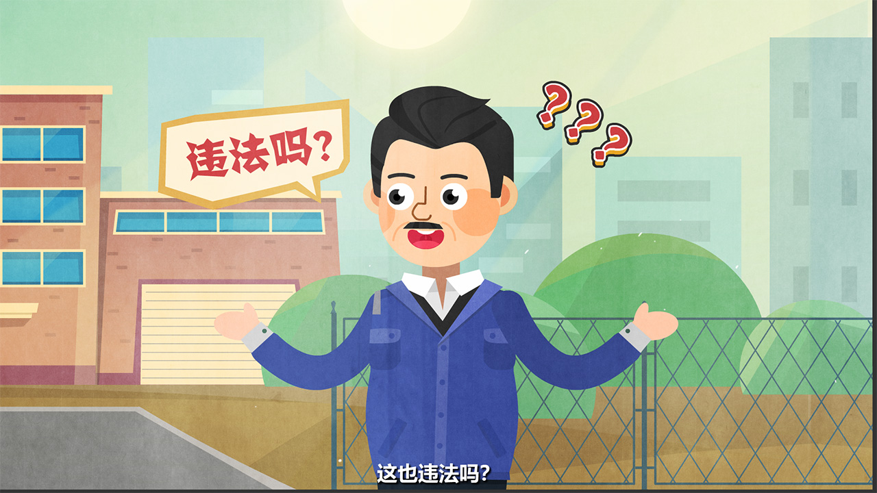 怎么做動(dòng)畫.jpg