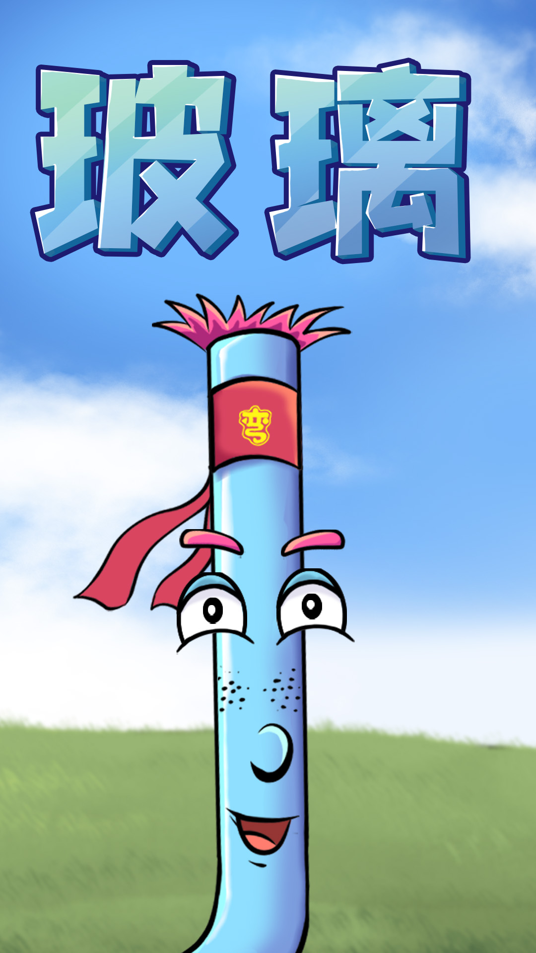 動畫制作步驟是什么？.jpg