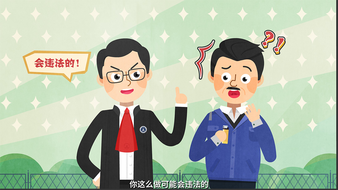 法治動(dòng)漫微視頻怎么做.jpg 法治動(dòng)漫微視頻怎么做.jpg