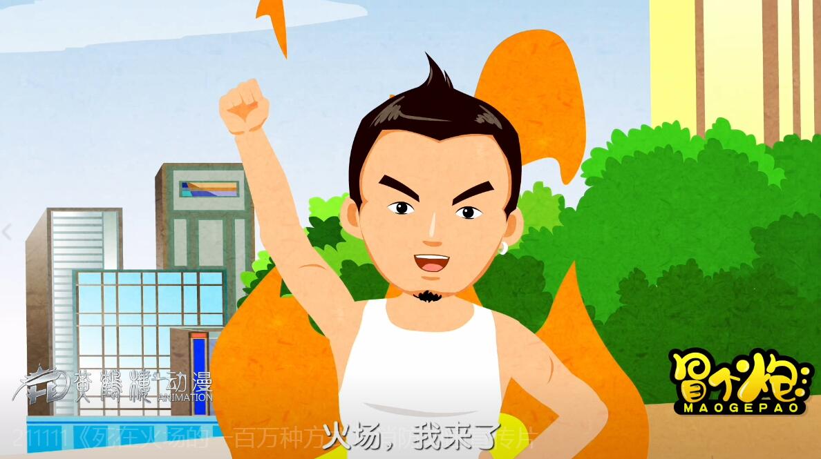 做動畫宣傳片注意什么呢.jpg 做動畫宣傳片注意什么呢.jpg