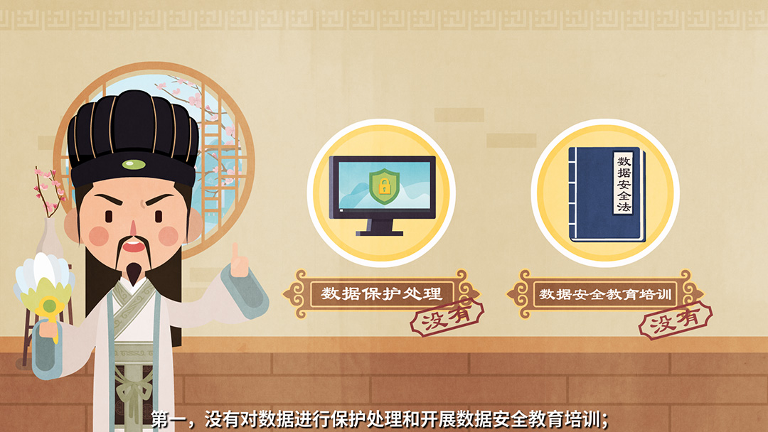 法制動(dòng)畫制作過程.jpg 法制動(dòng)畫制作過程.jpg
