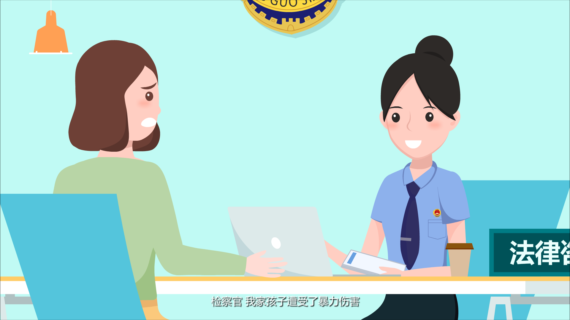 未成年保護(hù)法原畫0005.png 未成年保護(hù)法原畫0005.png