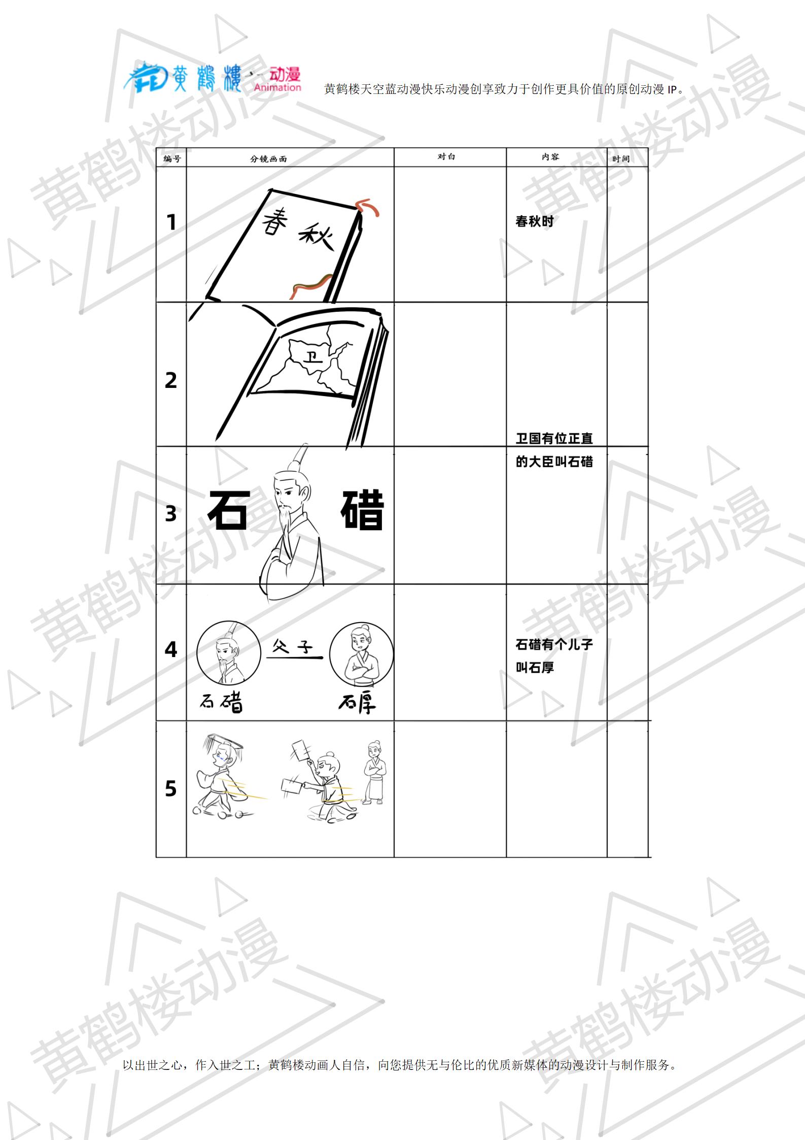 大義滅親分鏡_01.jpg 大義滅親分鏡_01.jpg