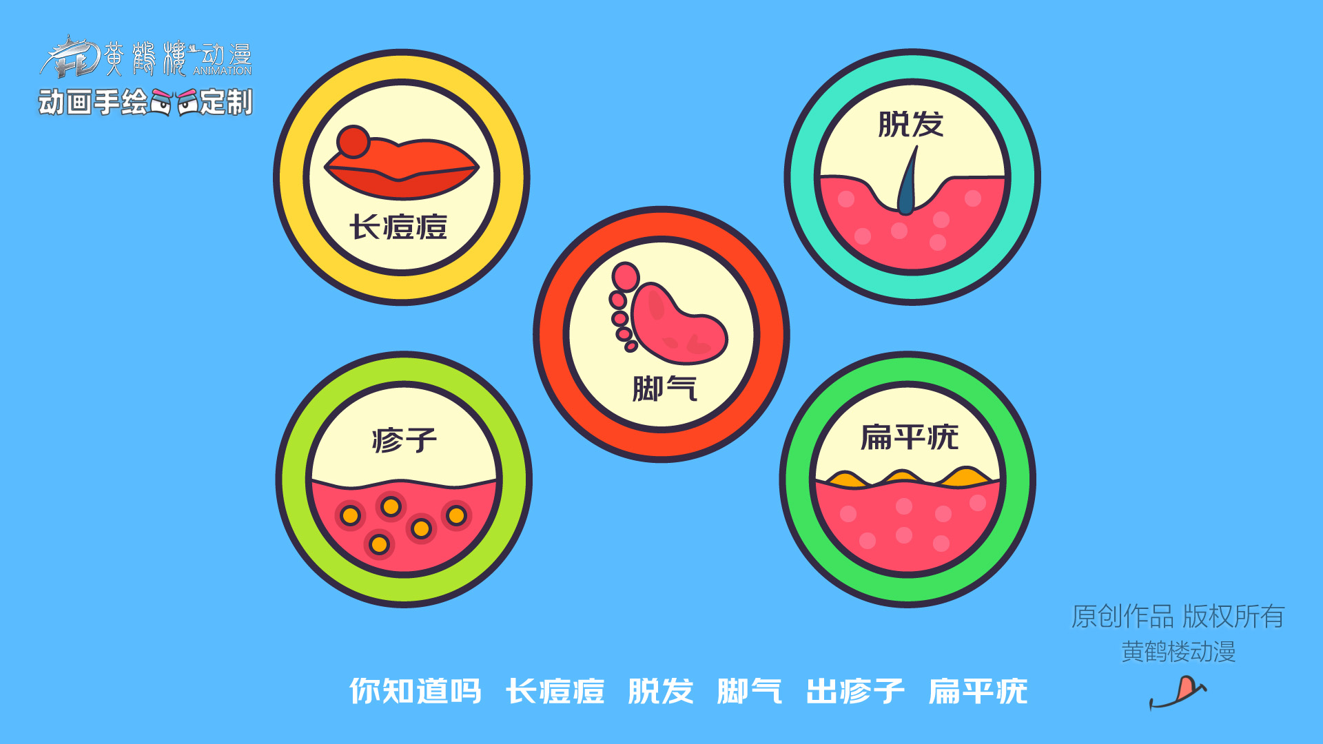 動畫手繪.jpg 動畫手繪.jpg
