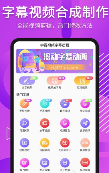 字說視頻字幕動(dòng)畫.jpg