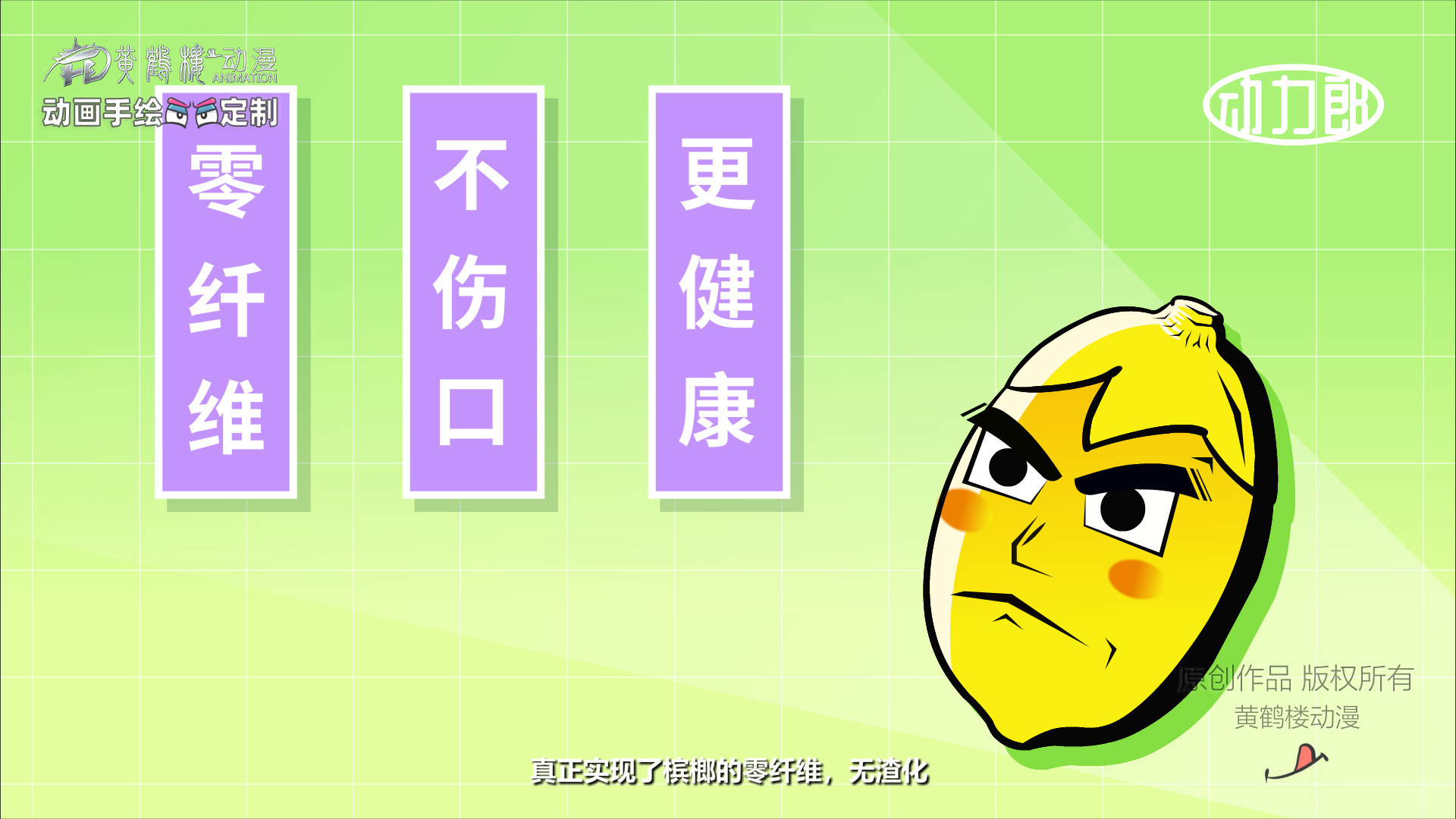 動力郎0013.jpg