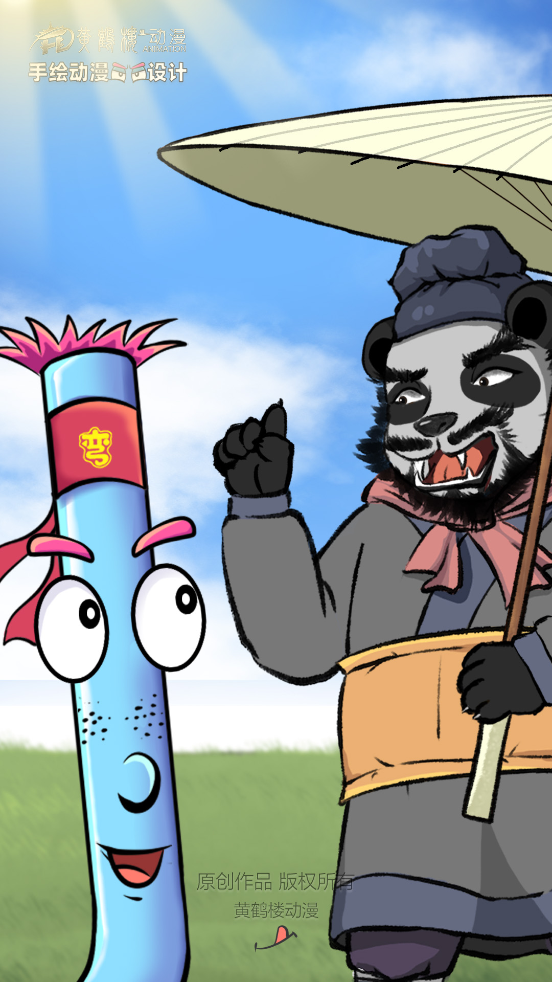 12曬太陽(yáng)1118.jpg 12曬太陽(yáng)1118.jpg