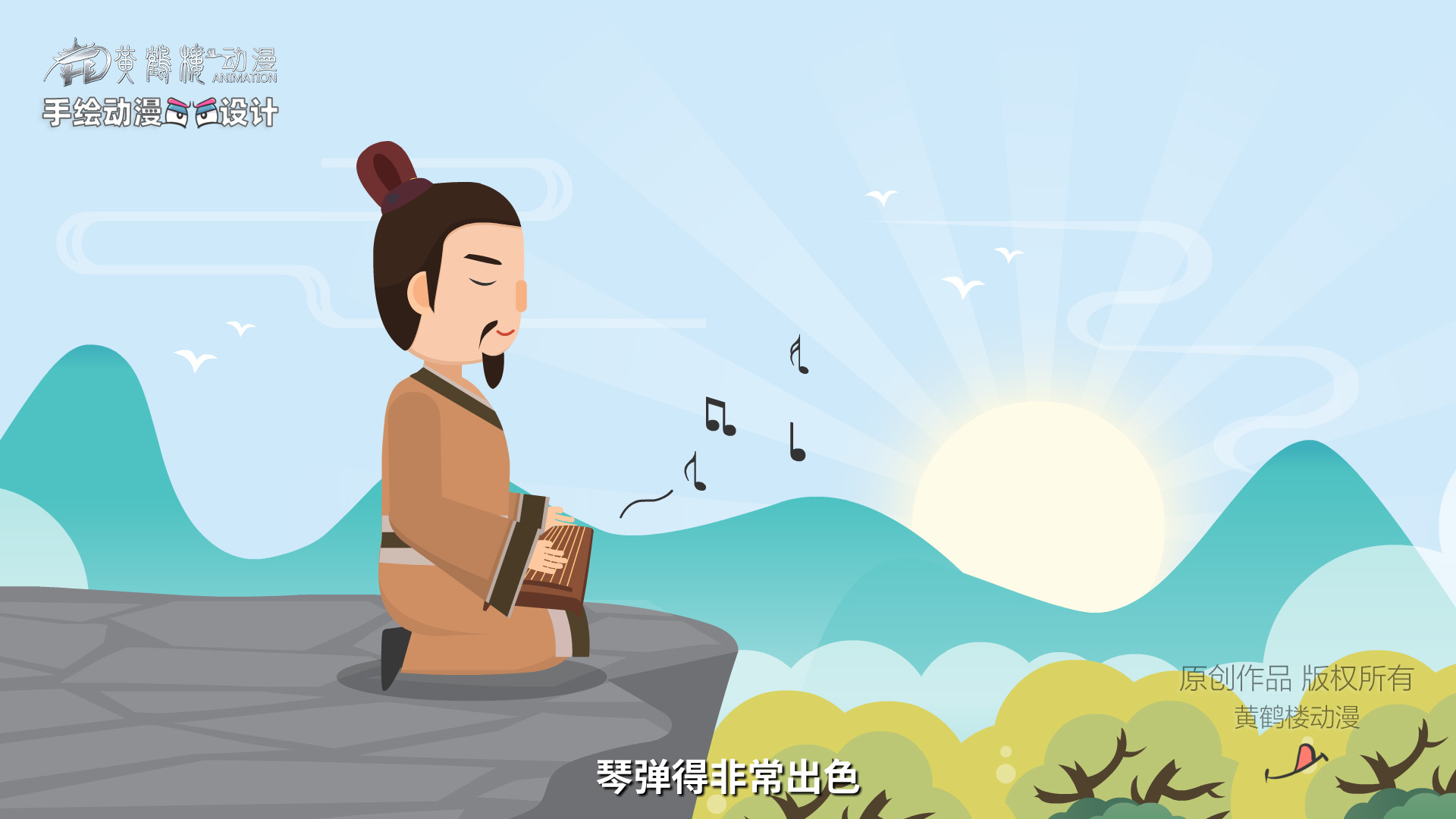 動(dòng)畫(huà)制作.jpg