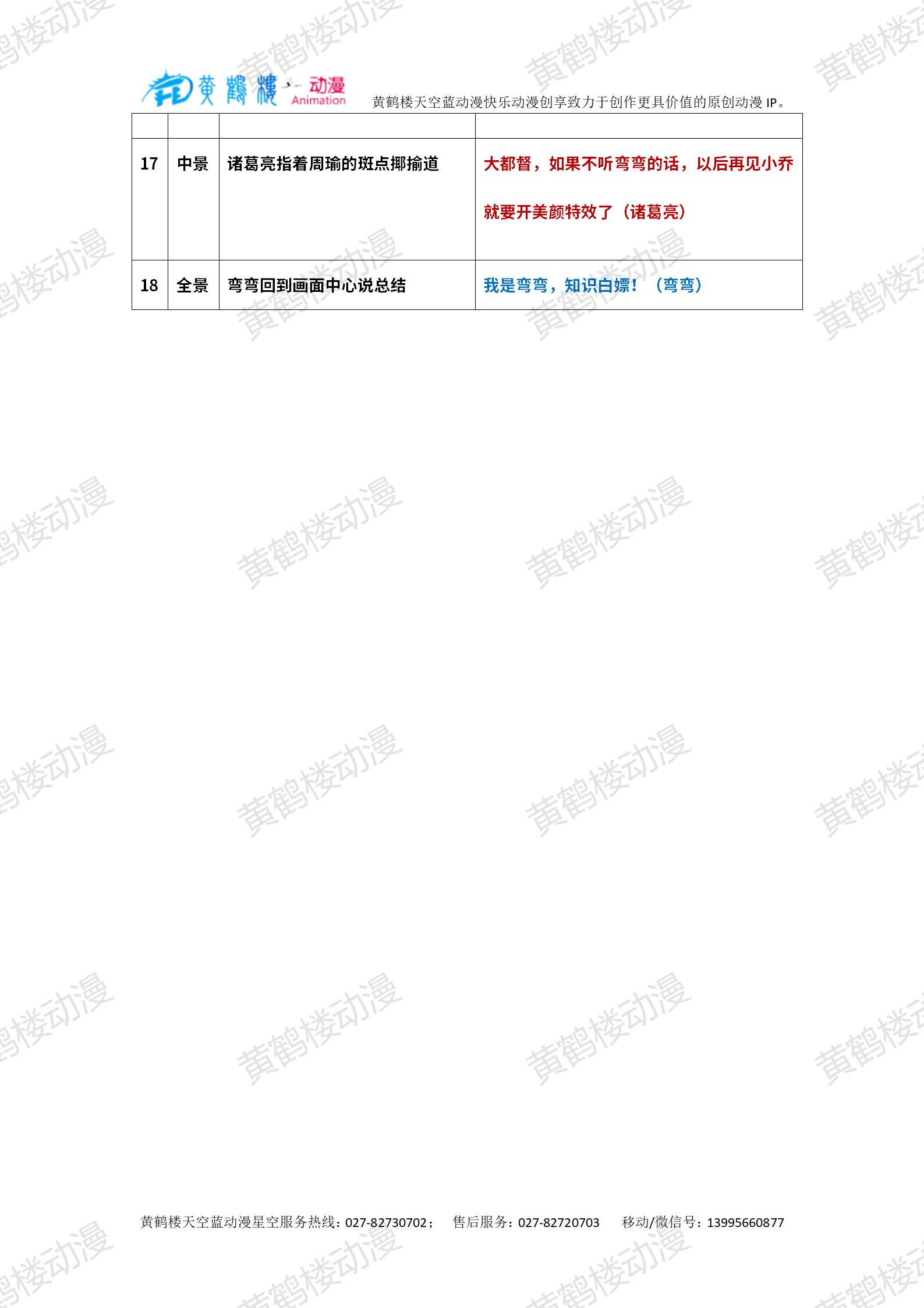 20240507-年輕人熬夜會(huì)導(dǎo)致老年斑?_04.jpg 20240507-年輕人熬夜會(huì)導(dǎo)致老年斑?_04.jpg